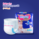Diapers
