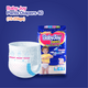 Diapers