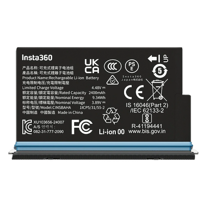 Insta360 X5 Battery