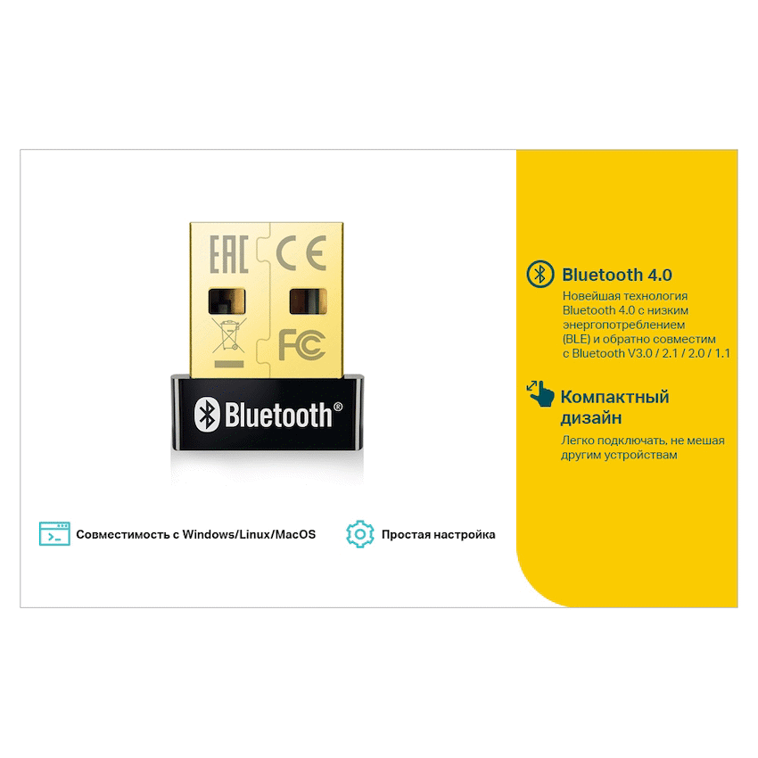 TP-Link UB400 Bluetooth 4.0 Nano USB Adapter