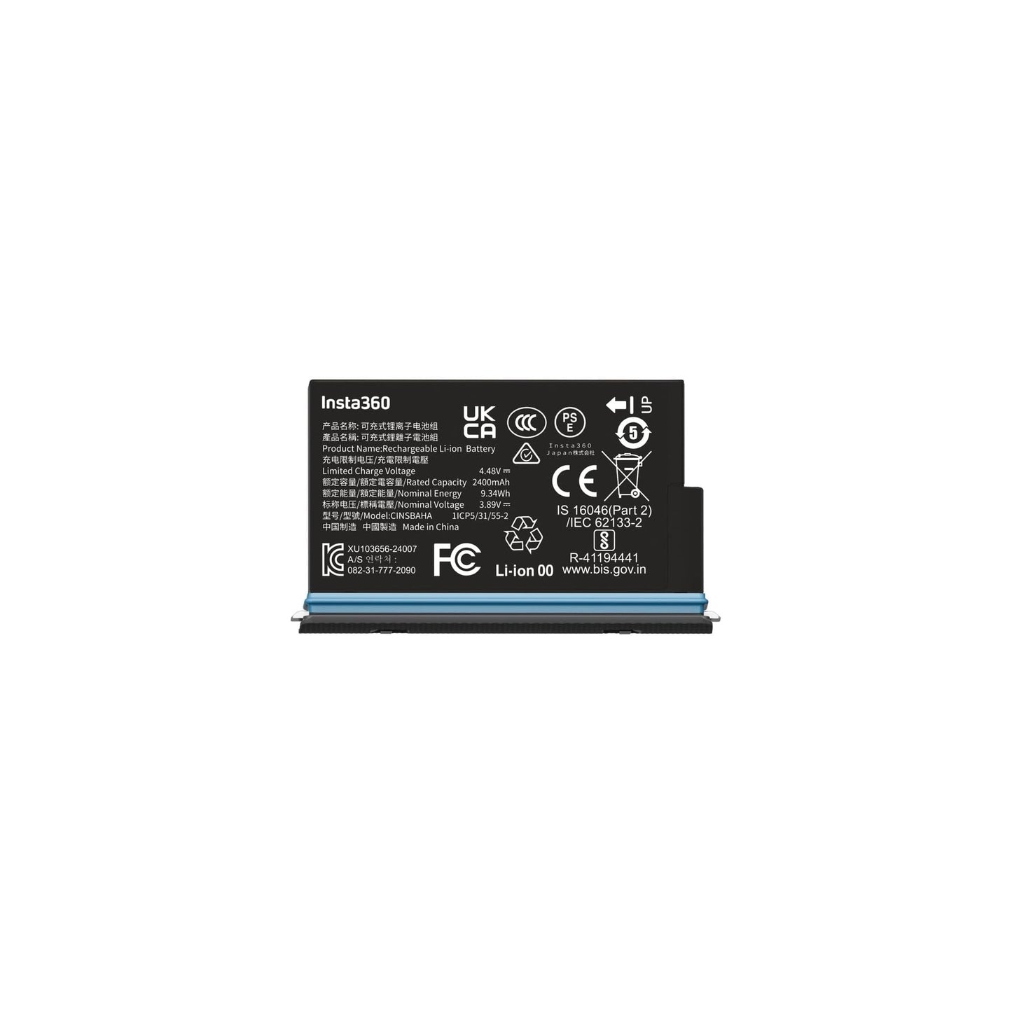 Insta360 X5 Battery - Everyday Elektronics South Africa