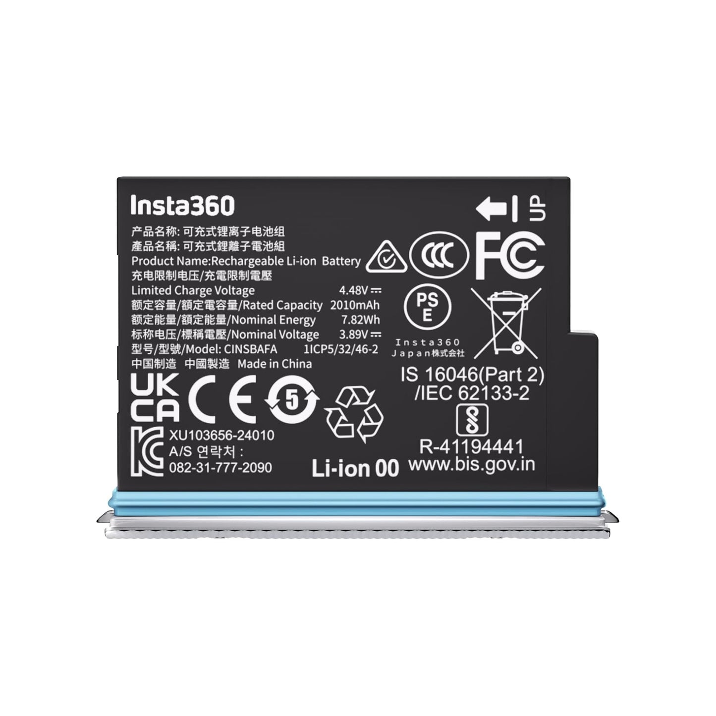Insta360 X4 Battery - Everyday Elektronics South Africa