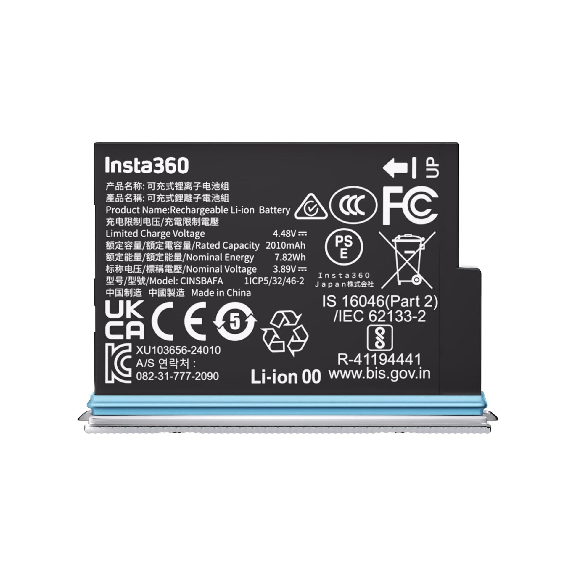 Insta360 X4 Battery - Everyday Elektronics South Africa